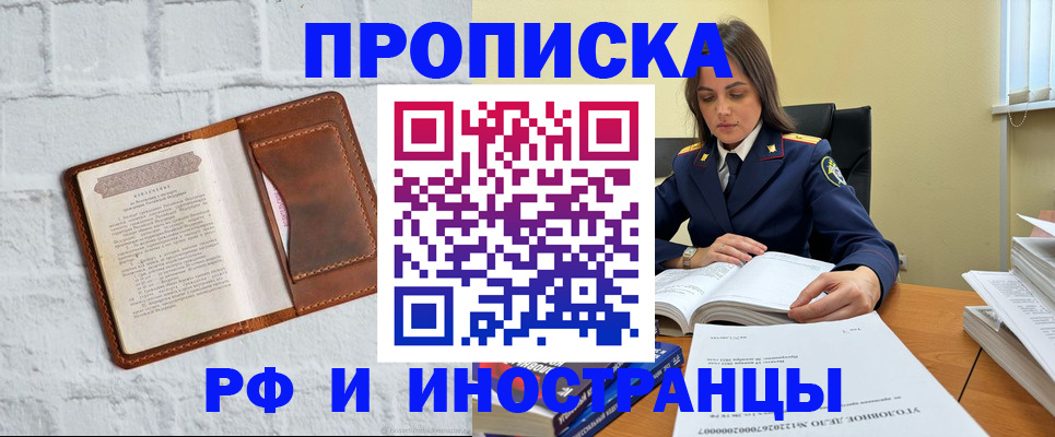 найти адрес прописки в Магаданской области